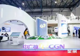 中国储能大会展会现场(现场盛况)6