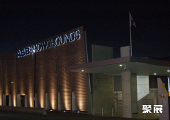 新西兰奥克兰ASB会展中心