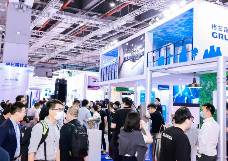 上海国际水处理展览会