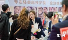 2026石家庄美容展 (Shijiazhuang Beauty Expo)观众预登记正式开启,精彩即将登场!