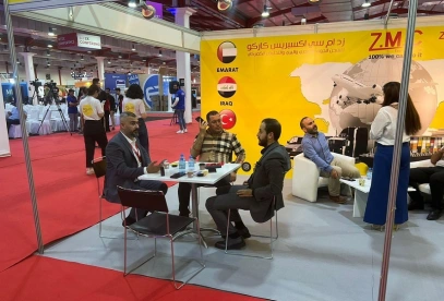 2025年伊拉克通信、数据中心、ai人工智能展览会门票哪里买，购买途径？