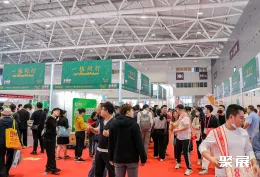 全食展现场图片5