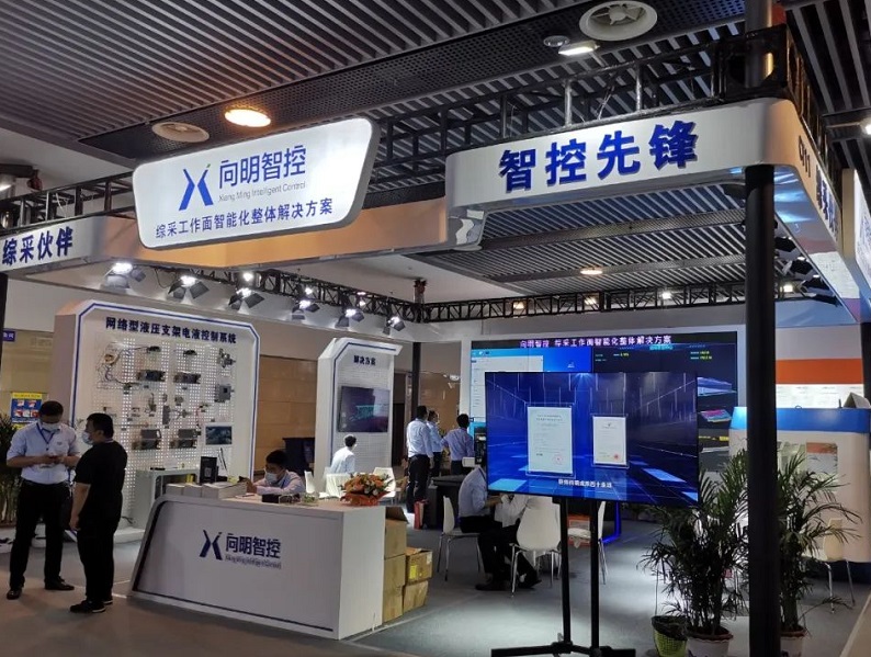 泰山国际矿业展展会现场(现场盛况)6