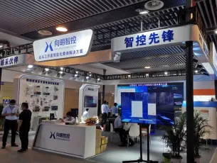 泰山矿业展2026展位费与展位图