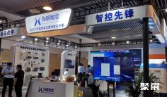 泰山礦業展2026展位費與展位圖