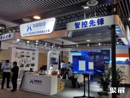 泰山矿业展现场图片6