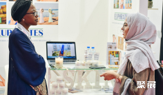 2026年卡塔尔美容展(Qatar Beauty & WellCare Show)门票购买途径?怎么购票?