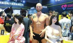 深圳国际成人健康保健用品展览会(SZI EXPO)参展商名单