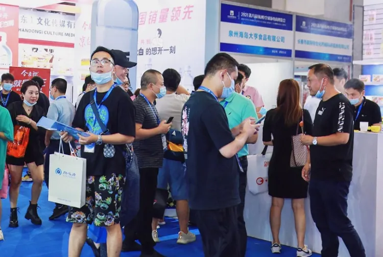 杭州全球新电商博览会