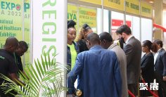 2026肯尼亚医疗器械展(MEDEXPO Kenya)会刊如何获取?