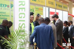 肯尼亚医疗器械展现场图片1