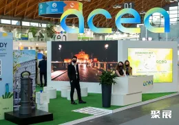 意大利环保展展会现场(现场盛况)9