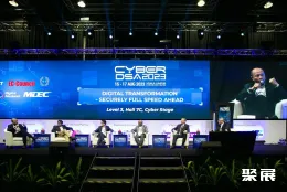 马来西亚网络安全展现场图片1