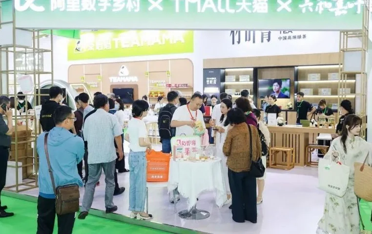 2026年杭州茶博会门票价格,如何购买?