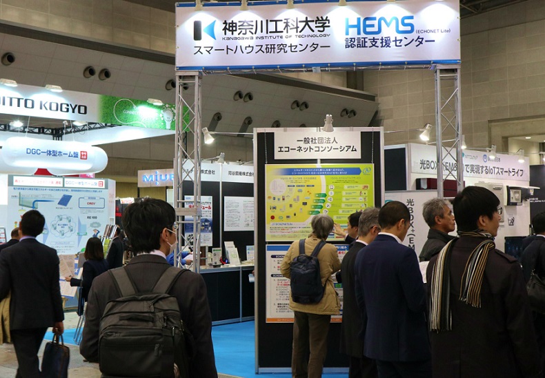 2025东京智能能源展举办时间及地点