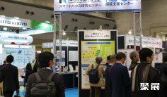 2026年东京智能能源展门票购买途径?怎么购票?