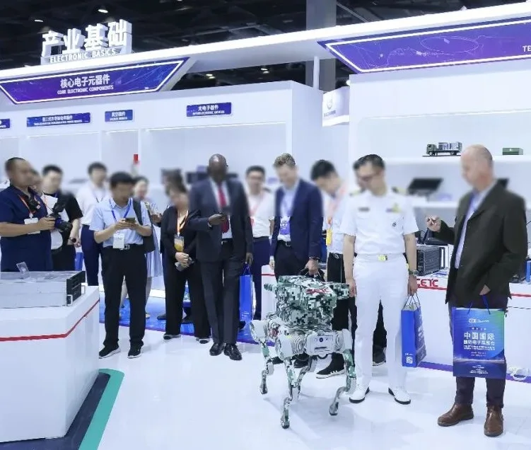 2026北京国防电子展(CIDEX)电子会刊