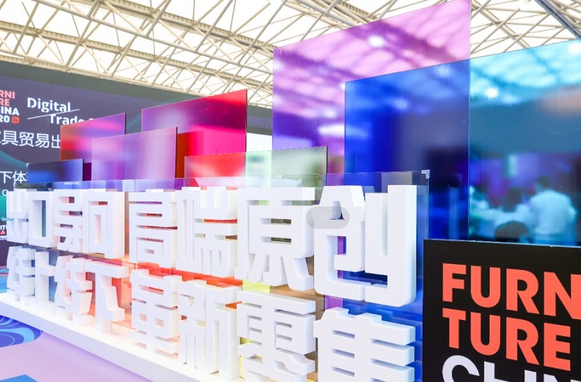2024FMC中国家具高端制造展、上海浦东家具展9月见!门票预约、门票登记、门票价格
