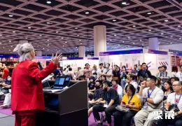 亚洲成人展现场图片7