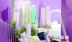 【2026intertextile春夏家纺展】上新最佳平台 带着你的“主打系列”来报名!