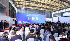 上海客车展2026会刊怎么获取?