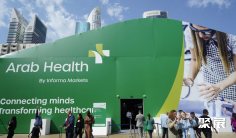 2026年迪拜医疗器械展门票购买方式,多少钱一张?