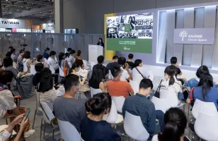 上海面辅料展2026最新会刊