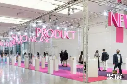 科隆糖果原料展展会现场(现场盛况)7