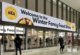 圣地亚哥食品展现场图片1