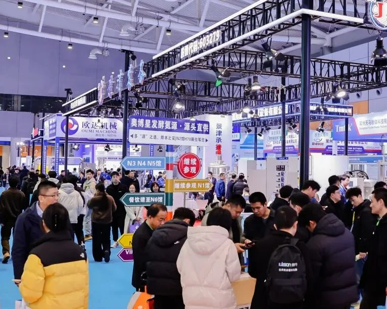 2026杭州生物发酵展 (BIO CHINA)观众预登记火热进行中