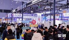 2026杭州生物发酵展 (BIO CHINA)观众预登记火热进行中