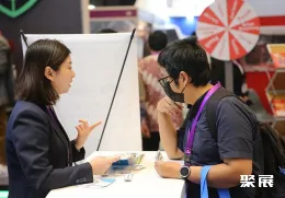 印尼数字化展现场图片10