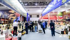 2026贵州酒博会 (Guizhou International Alcoholic Beverages Expo)观众预登记正式开启,精彩即将登场!