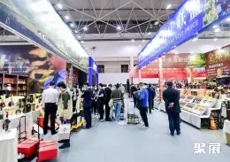 贵州国际酒博会展会现场(现场盛况)7