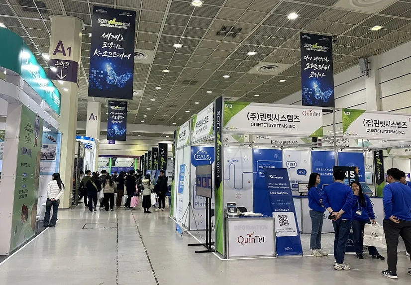 韩国软件展(Softwave)2026举办时间与地点