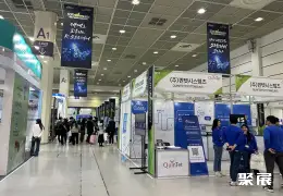 韩国软件展展会现场(现场盛况)6