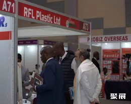 内罗毕建材展展会现场(现场盛况)3