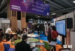 法国教育装备展现场图片7