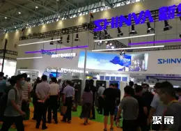 山东国际大健康展展会现场(现场盛况)3