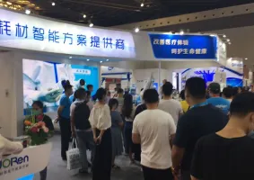 2026上海医疗器械展时间地点