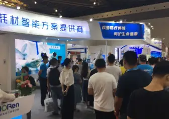 上海医疗器械展(CMEH SHANGHAI)2026时间地点