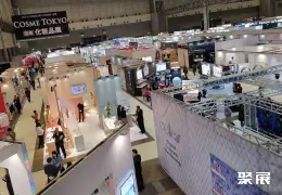大阪化妆品展展会现场(现场盛况)1