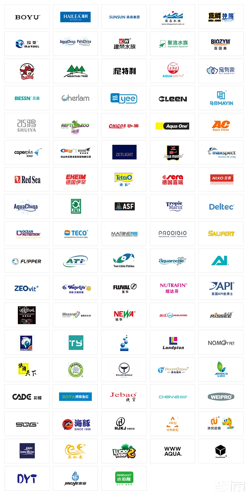 長城寵物展展會介紹2