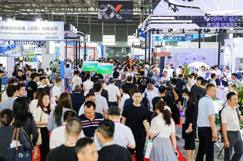 2025上海铜工业展展商名录+会刊