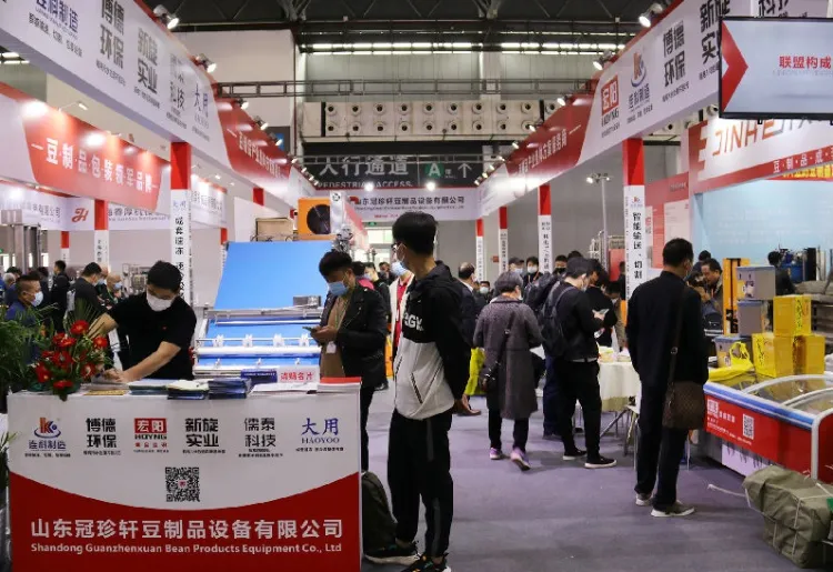 中豆展-中国合肥大豆食品、豆制品加工设备展