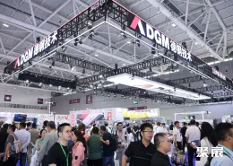 华南瓦楞展展会现场(现场盛况)6