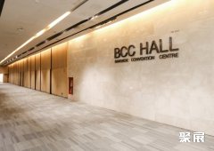 泰国曼谷BCC Hall Central Ladprao