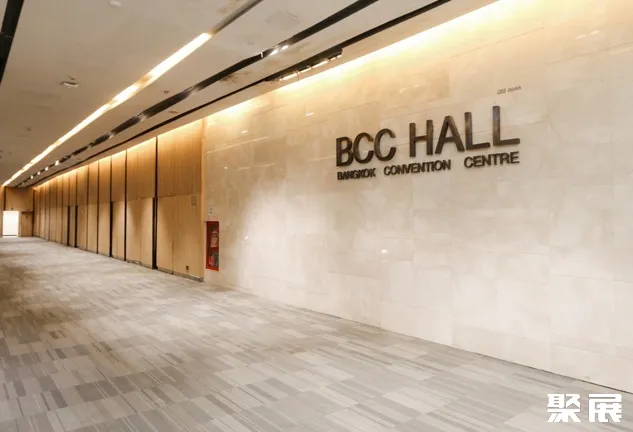 BCC Hall Central Ladprao