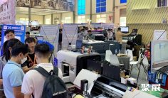 2026越南广告展 (VietAd)预登记注意事项