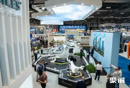 世界空域大会现场图片3